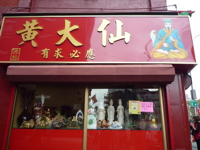 紐約