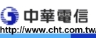 中華電信漫遊收費網站