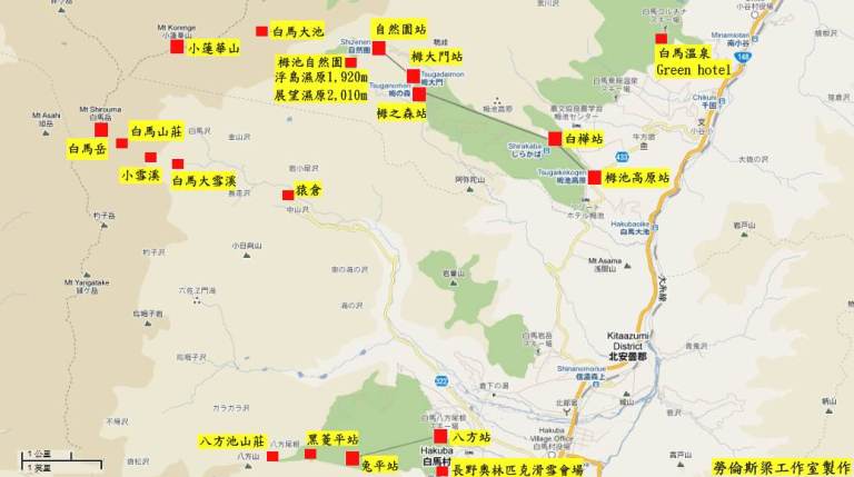 出國注意事項資料