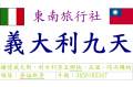 2011年11/22~11/30