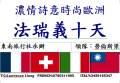 2011年07/07~07/16