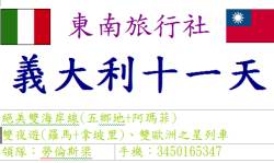 bigliang