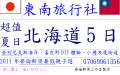 bigliang