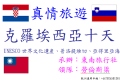 BIGLIANG